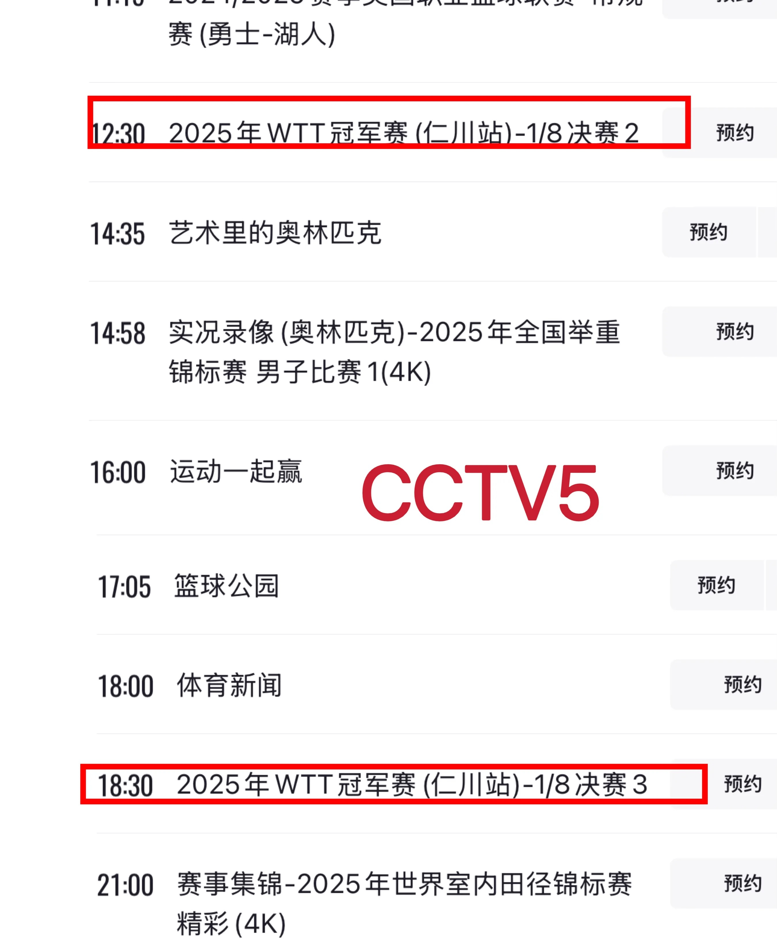 勒沃库森迎CBA季后赛关键赛,今夜造点机会,压力陡增,年轻球员得到机会的简单介绍 勒沃库森迎CBA季后赛关键赛,今夜造点机会,压力陡增,年轻球员得到机会的简单介绍